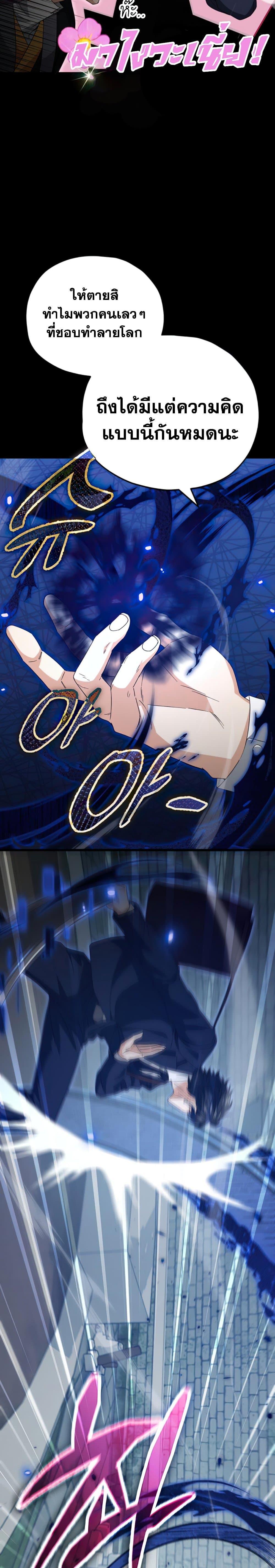 Manga-lc-com อ่านมังงะ อ่านการ์ตูน ออนไลน์ ฟรี My Dad Is Too Strong ตอนที่ 1 2 3 4 5 6 7 8 9 10 11 12 13 14 ฟรี ไม่มีโฆษณา Manga-lc - อ่าน มังงะ อ่าน การ์ตูน ออนไลน์ อ่านมังงะ ฟรี