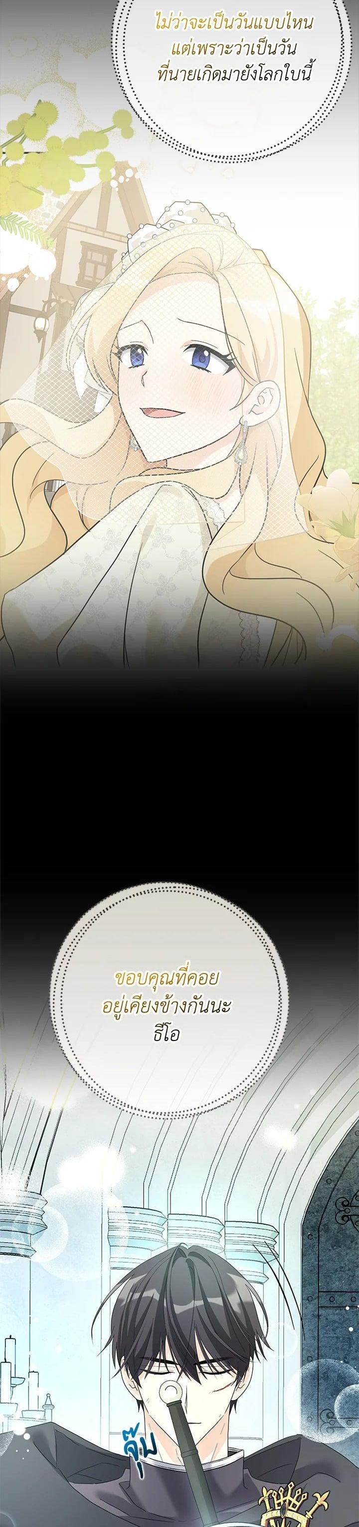 Manga-lc-com อ่านมังงะ อ่านการ์ตูน ออนไลน์ ฟรี My Three Tyrant Brothers ตอนที่ 1 2 3 4 5 6 7 8 9 10 11 12 13 14 ฟรี ไม่มีโฆษณา Manga-lc - อ่าน มังงะ อ่าน การ์ตูน ออนไลน์ อ่านมังงะ ฟรี