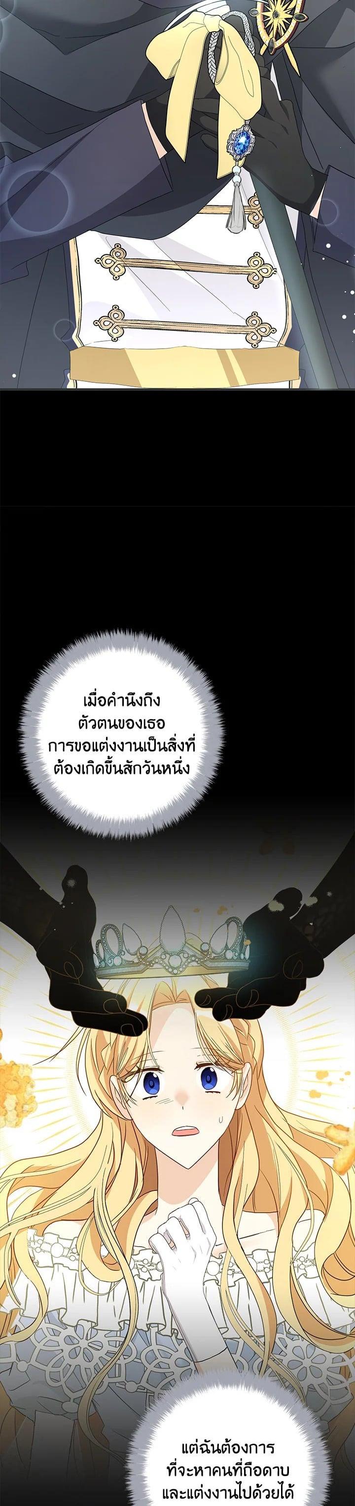 Manga-lc-com อ่านมังงะ อ่านการ์ตูน ออนไลน์ ฟรี My Three Tyrant Brothers ตอนที่ 1 2 3 4 5 6 7 8 9 10 11 12 13 14 ฟรี ไม่มีโฆษณา Manga-lc - อ่าน มังงะ อ่าน การ์ตูน ออนไลน์ อ่านมังงะ ฟรี