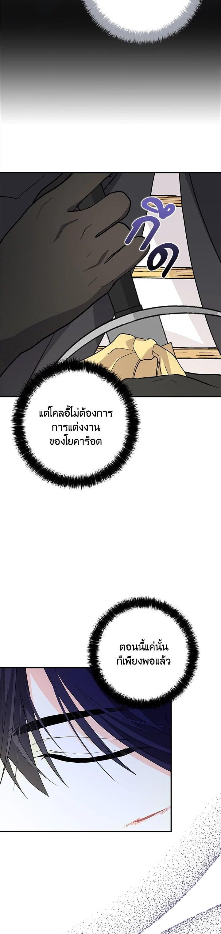 Manga-lc-com อ่านมังงะ อ่านการ์ตูน ออนไลน์ ฟรี My Three Tyrant Brothers ตอนที่ 1 2 3 4 5 6 7 8 9 10 11 12 13 14 ฟรี ไม่มีโฆษณา Manga-lc - อ่าน มังงะ อ่าน การ์ตูน ออนไลน์ อ่านมังงะ ฟรี