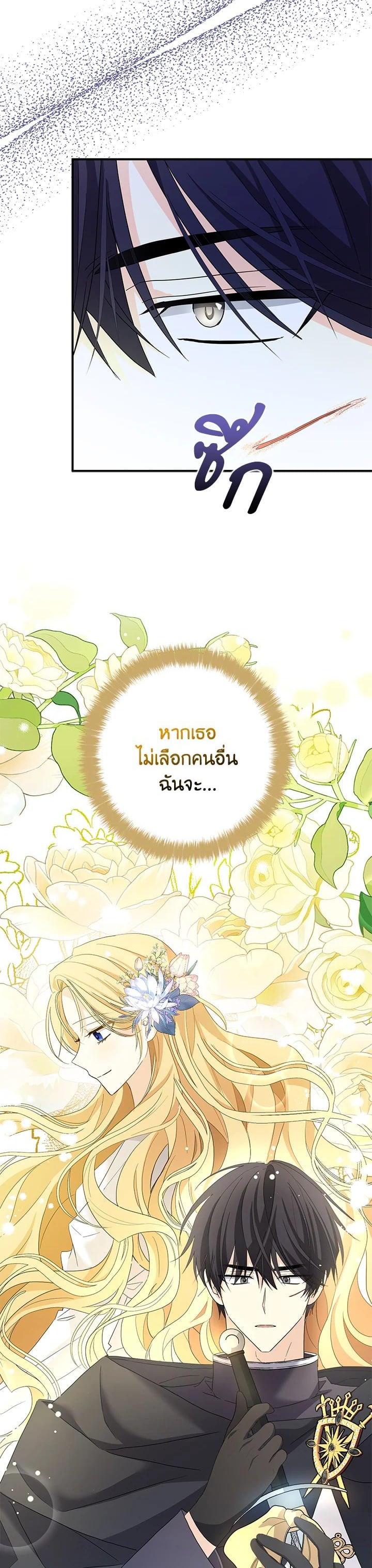 Manga-lc-com อ่านมังงะ อ่านการ์ตูน ออนไลน์ ฟรี My Three Tyrant Brothers ตอนที่ 1 2 3 4 5 6 7 8 9 10 11 12 13 14 ฟรี ไม่มีโฆษณา Manga-lc - อ่าน มังงะ อ่าน การ์ตูน ออนไลน์ อ่านมังงะ ฟรี