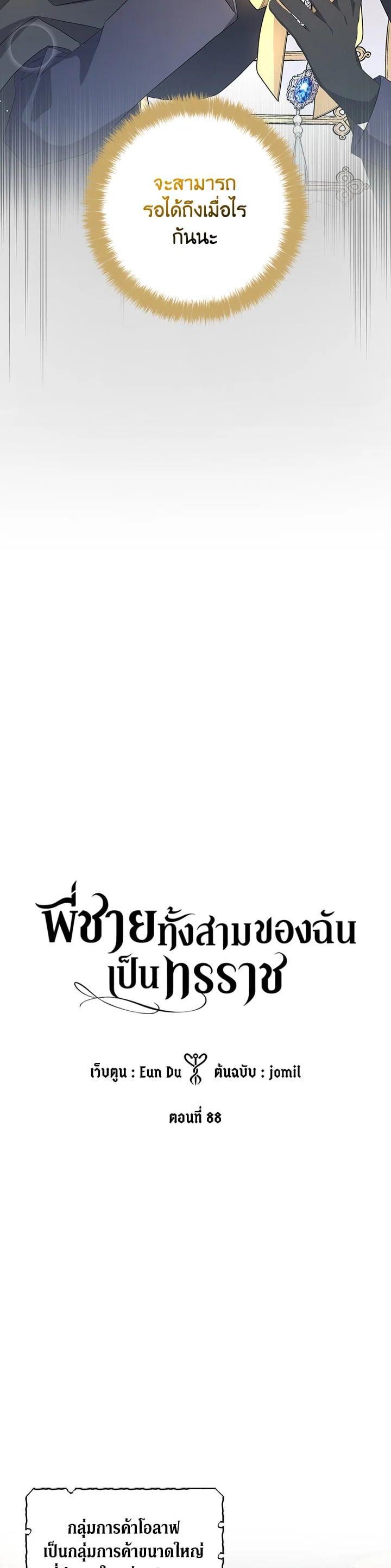 Manga-lc-com อ่านมังงะ อ่านการ์ตูน ออนไลน์ ฟรี My Three Tyrant Brothers ตอนที่ 1 2 3 4 5 6 7 8 9 10 11 12 13 14 ฟรี ไม่มีโฆษณา Manga-lc - อ่าน มังงะ อ่าน การ์ตูน ออนไลน์ อ่านมังงะ ฟรี