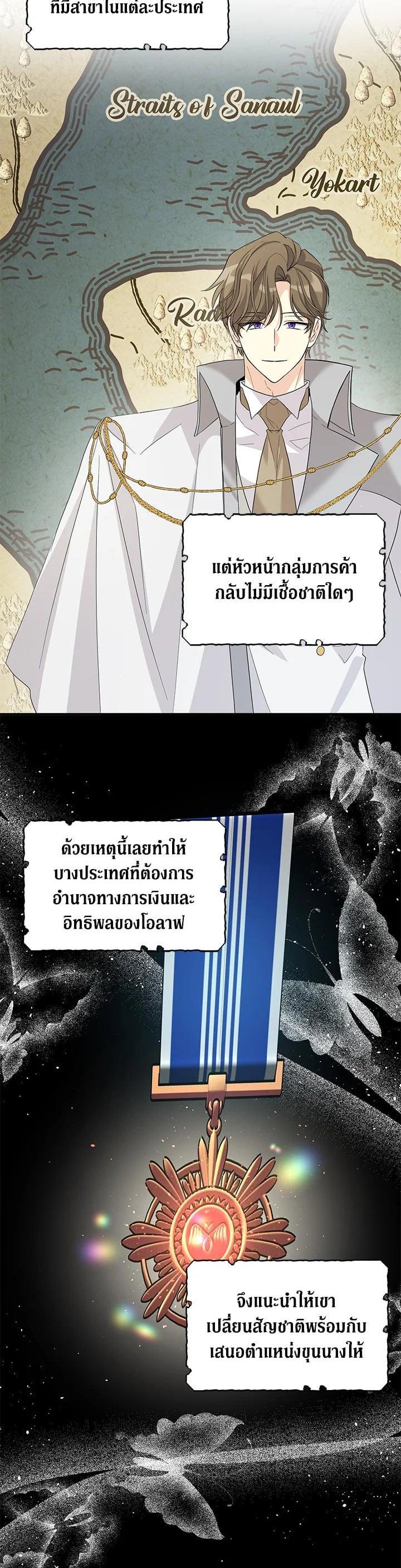 Manga-lc-com อ่านมังงะ อ่านการ์ตูน ออนไลน์ ฟรี My Three Tyrant Brothers ตอนที่ 1 2 3 4 5 6 7 8 9 10 11 12 13 14 ฟรี ไม่มีโฆษณา Manga-lc - อ่าน มังงะ อ่าน การ์ตูน ออนไลน์ อ่านมังงะ ฟรี