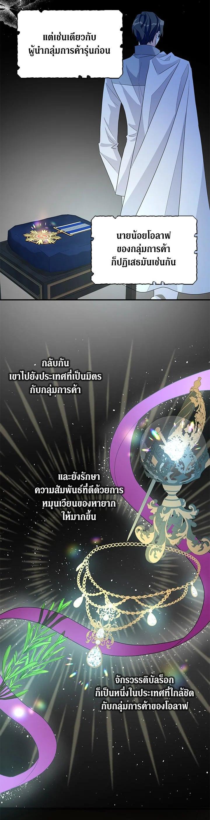 Manga-lc-com อ่านมังงะ อ่านการ์ตูน ออนไลน์ ฟรี My Three Tyrant Brothers ตอนที่ 1 2 3 4 5 6 7 8 9 10 11 12 13 14 ฟรี ไม่มีโฆษณา Manga-lc - อ่าน มังงะ อ่าน การ์ตูน ออนไลน์ อ่านมังงะ ฟรี