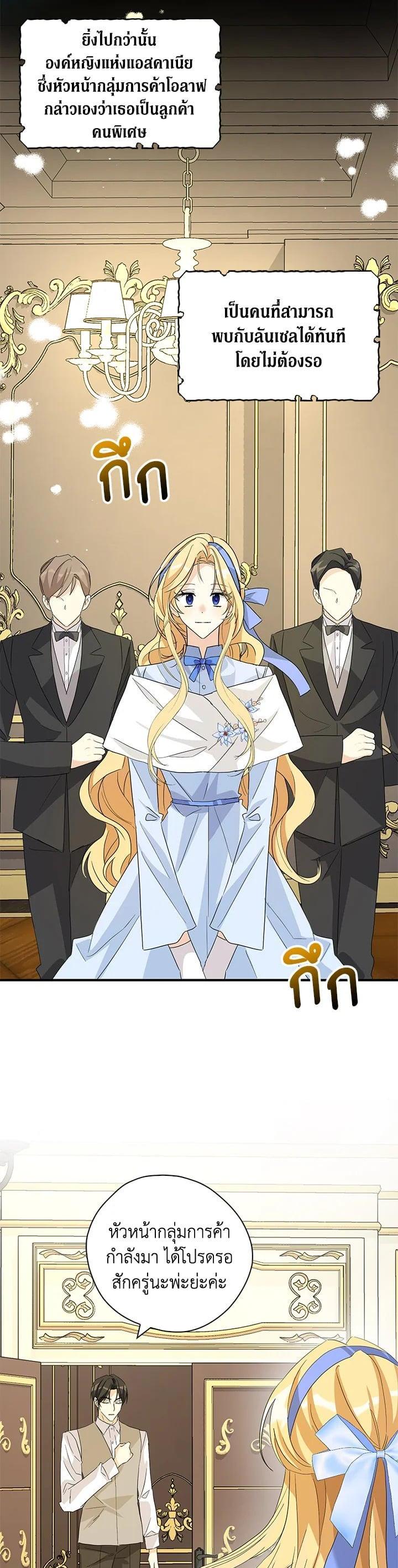 Manga-lc-com อ่านมังงะ อ่านการ์ตูน ออนไลน์ ฟรี My Three Tyrant Brothers ตอนที่ 1 2 3 4 5 6 7 8 9 10 11 12 13 14 ฟรี ไม่มีโฆษณา Manga-lc - อ่าน มังงะ อ่าน การ์ตูน ออนไลน์ อ่านมังงะ ฟรี
