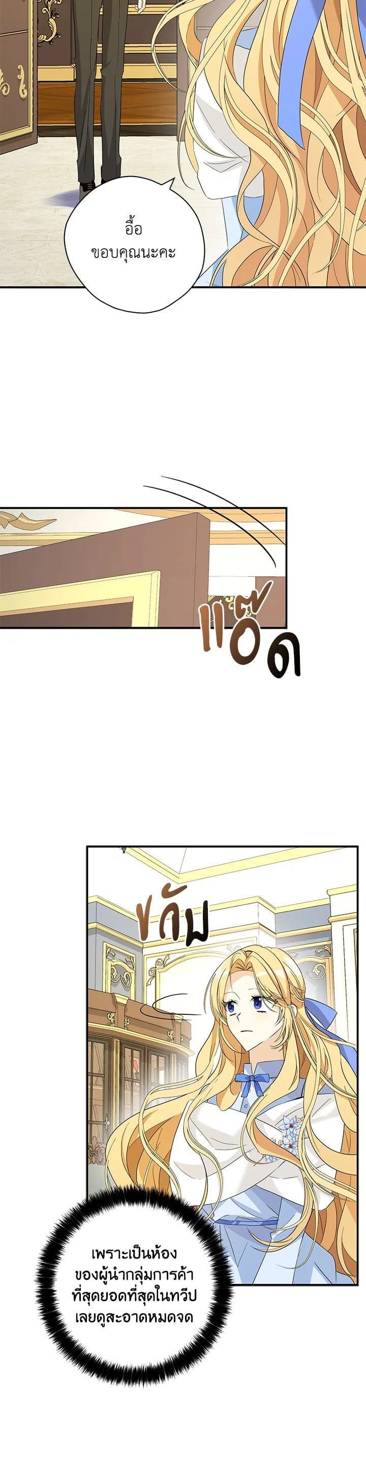 Manga-lc-com อ่านมังงะ อ่านการ์ตูน ออนไลน์ ฟรี My Three Tyrant Brothers ตอนที่ 1 2 3 4 5 6 7 8 9 10 11 12 13 14 ฟรี ไม่มีโฆษณา Manga-lc - อ่าน มังงะ อ่าน การ์ตูน ออนไลน์ อ่านมังงะ ฟรี