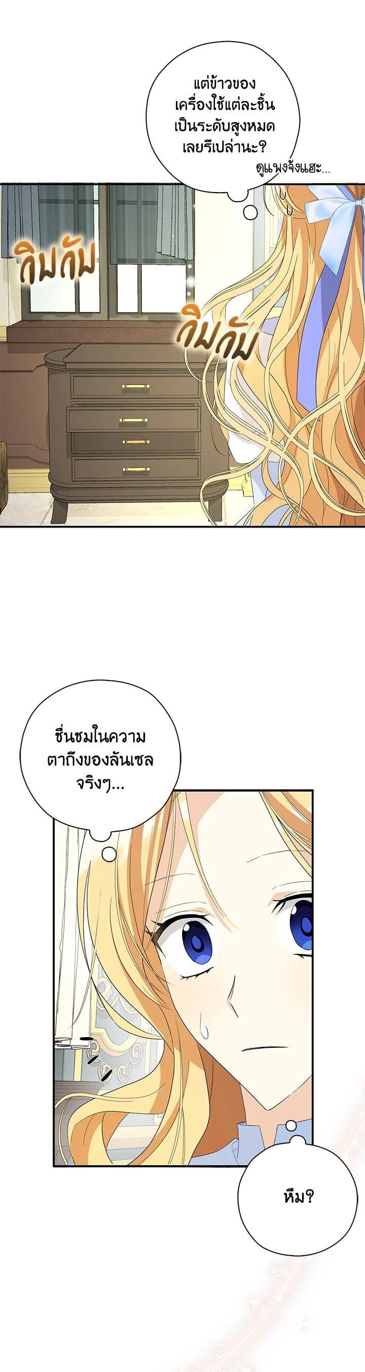 Manga-lc-com อ่านมังงะ อ่านการ์ตูน ออนไลน์ ฟรี My Three Tyrant Brothers ตอนที่ 1 2 3 4 5 6 7 8 9 10 11 12 13 14 ฟรี ไม่มีโฆษณา Manga-lc - อ่าน มังงะ อ่าน การ์ตูน ออนไลน์ อ่านมังงะ ฟรี