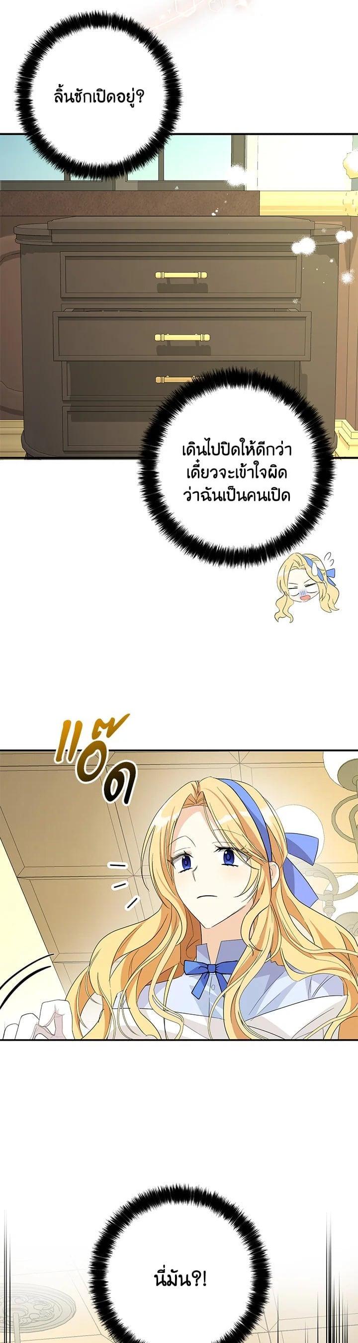 Manga-lc-com อ่านมังงะ อ่านการ์ตูน ออนไลน์ ฟรี My Three Tyrant Brothers ตอนที่ 1 2 3 4 5 6 7 8 9 10 11 12 13 14 ฟรี ไม่มีโฆษณา Manga-lc - อ่าน มังงะ อ่าน การ์ตูน ออนไลน์ อ่านมังงะ ฟรี