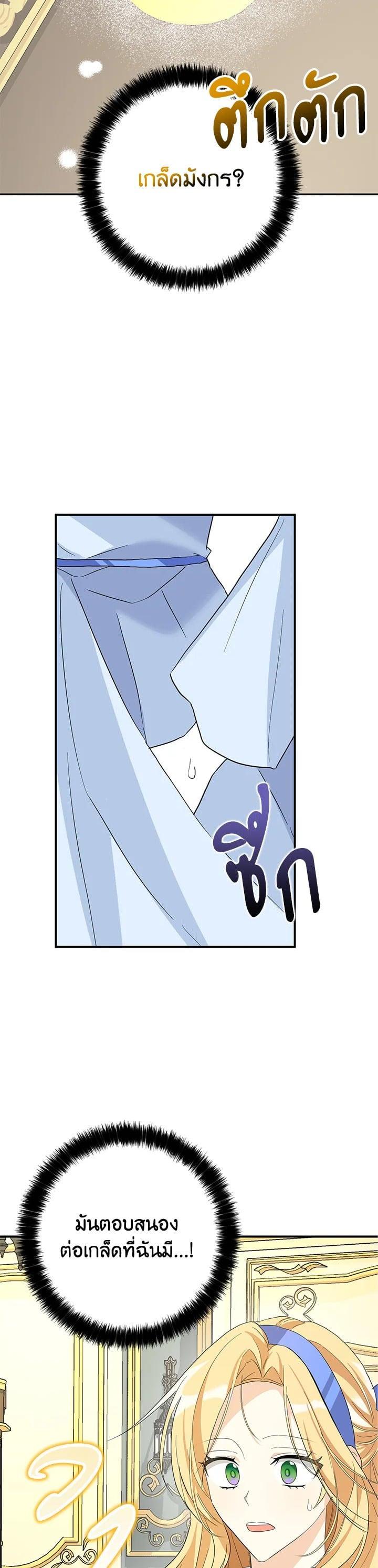 Manga-lc-com อ่านมังงะ อ่านการ์ตูน ออนไลน์ ฟรี My Three Tyrant Brothers ตอนที่ 1 2 3 4 5 6 7 8 9 10 11 12 13 14 ฟรี ไม่มีโฆษณา Manga-lc - อ่าน มังงะ อ่าน การ์ตูน ออนไลน์ อ่านมังงะ ฟรี