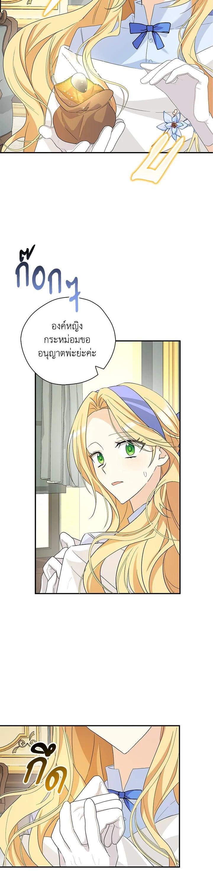 Manga-lc-com อ่านมังงะ อ่านการ์ตูน ออนไลน์ ฟรี My Three Tyrant Brothers ตอนที่ 1 2 3 4 5 6 7 8 9 10 11 12 13 14 ฟรี ไม่มีโฆษณา Manga-lc - อ่าน มังงะ อ่าน การ์ตูน ออนไลน์ อ่านมังงะ ฟรี