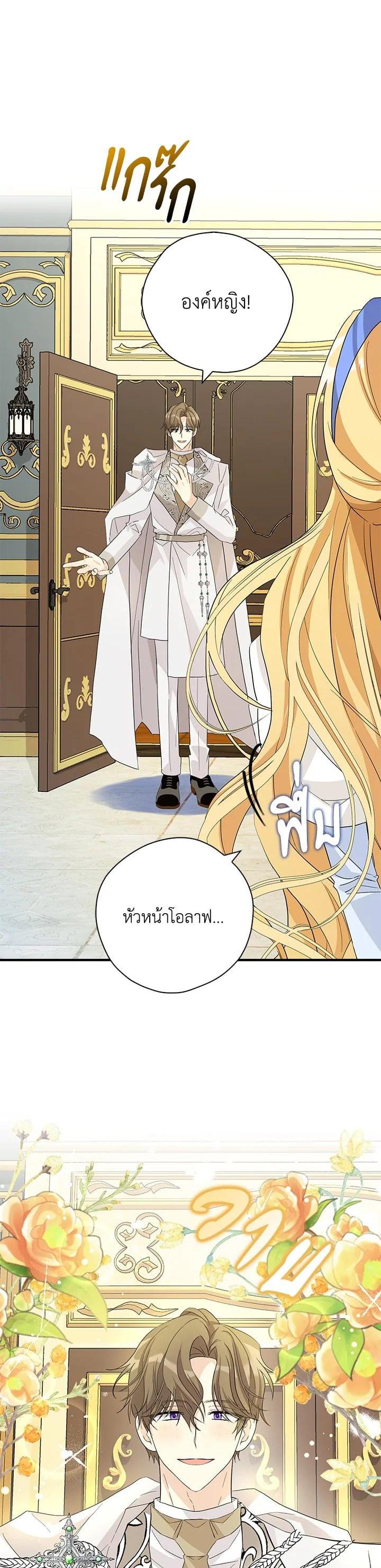 Manga-lc-com อ่านมังงะ อ่านการ์ตูน ออนไลน์ ฟรี My Three Tyrant Brothers ตอนที่ 1 2 3 4 5 6 7 8 9 10 11 12 13 14 ฟรี ไม่มีโฆษณา Manga-lc - อ่าน มังงะ อ่าน การ์ตูน ออนไลน์ อ่านมังงะ ฟรี