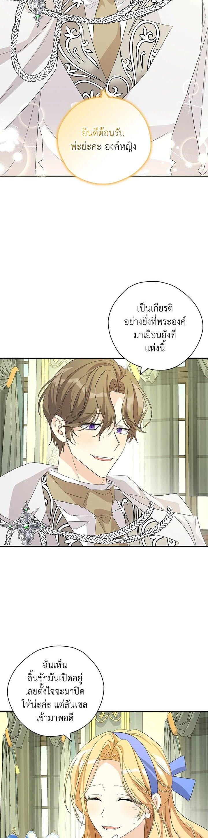 Manga-lc-com อ่านมังงะ อ่านการ์ตูน ออนไลน์ ฟรี My Three Tyrant Brothers ตอนที่ 1 2 3 4 5 6 7 8 9 10 11 12 13 14 ฟรี ไม่มีโฆษณา Manga-lc - อ่าน มังงะ อ่าน การ์ตูน ออนไลน์ อ่านมังงะ ฟรี