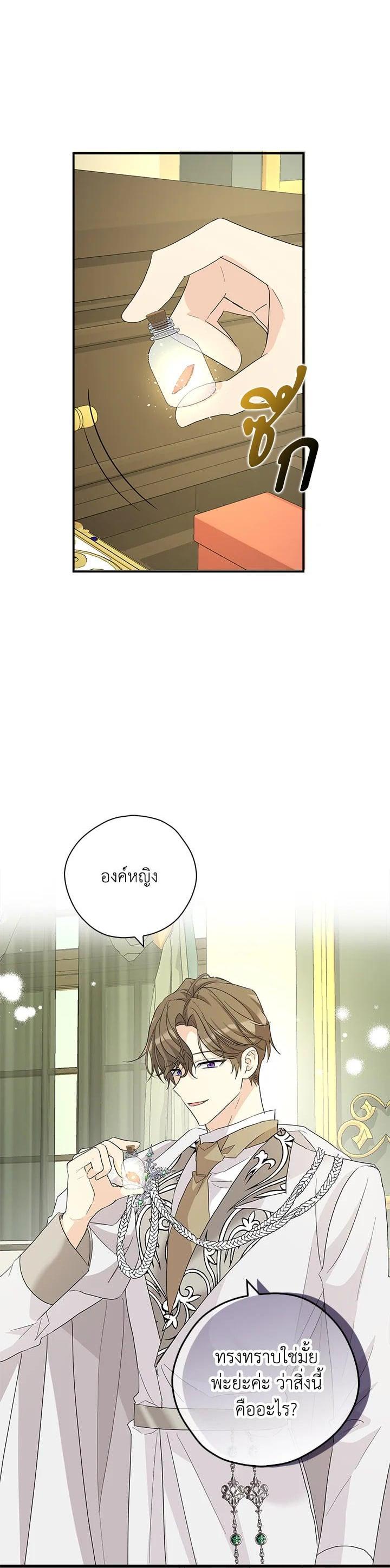 Manga-lc-com อ่านมังงะ อ่านการ์ตูน ออนไลน์ ฟรี My Three Tyrant Brothers ตอนที่ 1 2 3 4 5 6 7 8 9 10 11 12 13 14 ฟรี ไม่มีโฆษณา Manga-lc - อ่าน มังงะ อ่าน การ์ตูน ออนไลน์ อ่านมังงะ ฟรี