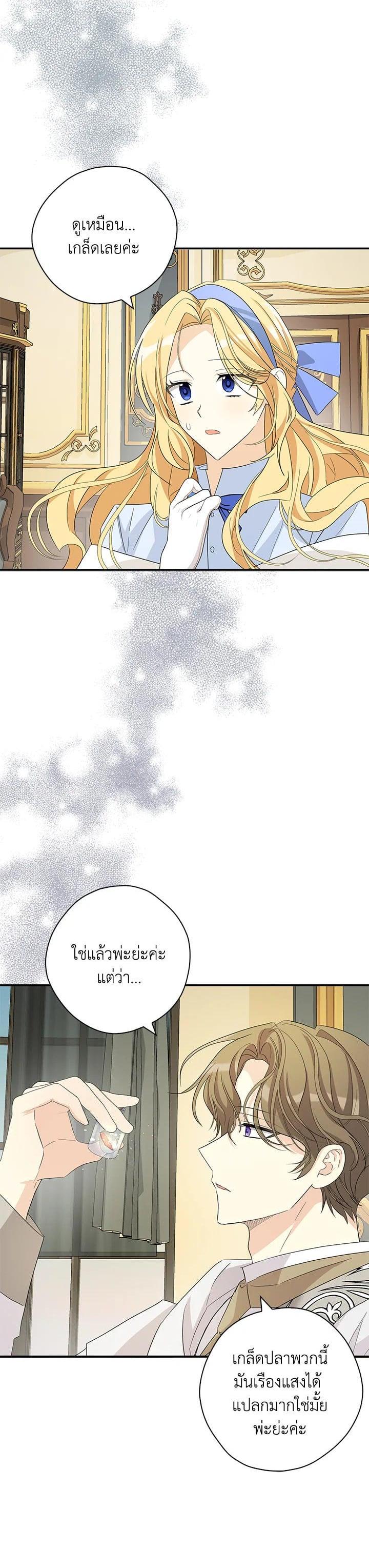 Manga-lc-com อ่านมังงะ อ่านการ์ตูน ออนไลน์ ฟรี My Three Tyrant Brothers ตอนที่ 1 2 3 4 5 6 7 8 9 10 11 12 13 14 ฟรี ไม่มีโฆษณา Manga-lc - อ่าน มังงะ อ่าน การ์ตูน ออนไลน์ อ่านมังงะ ฟรี