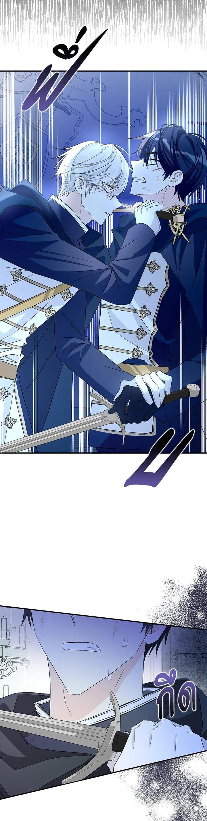 Manga-lc-com อ่านมังงะ อ่านการ์ตูน ออนไลน์ ฟรี My Three Tyrant Brothers ตอนที่ 1 2 3 4 5 6 7 8 9 10 11 12 13 14 ฟรี ไม่มีโฆษณา Manga-lc - อ่าน มังงะ อ่าน การ์ตูน ออนไลน์ อ่านมังงะ ฟรี