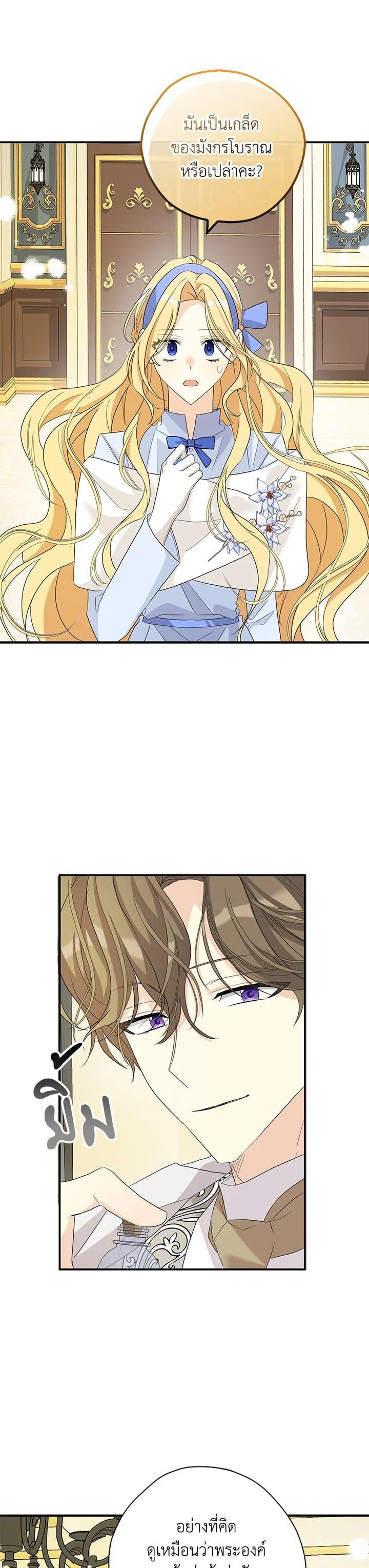 Manga-lc-com อ่านมังงะ อ่านการ์ตูน ออนไลน์ ฟรี My Three Tyrant Brothers ตอนที่ 1 2 3 4 5 6 7 8 9 10 11 12 13 14 ฟรี ไม่มีโฆษณา Manga-lc - อ่าน มังงะ อ่าน การ์ตูน ออนไลน์ อ่านมังงะ ฟรี