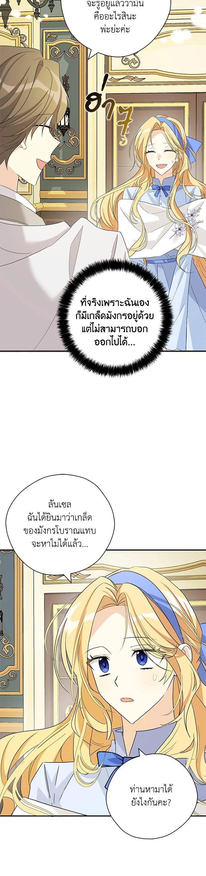 Manga-lc-com อ่านมังงะ อ่านการ์ตูน ออนไลน์ ฟรี My Three Tyrant Brothers ตอนที่ 1 2 3 4 5 6 7 8 9 10 11 12 13 14 ฟรี ไม่มีโฆษณา Manga-lc - อ่าน มังงะ อ่าน การ์ตูน ออนไลน์ อ่านมังงะ ฟรี