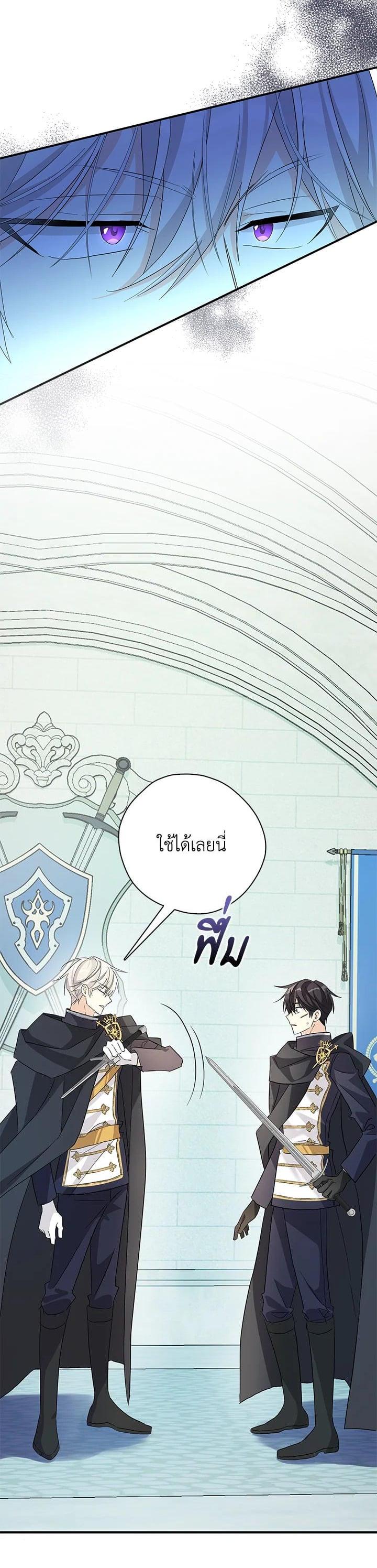 Manga-lc-com อ่านมังงะ อ่านการ์ตูน ออนไลน์ ฟรี My Three Tyrant Brothers ตอนที่ 1 2 3 4 5 6 7 8 9 10 11 12 13 14 ฟรี ไม่มีโฆษณา Manga-lc - อ่าน มังงะ อ่าน การ์ตูน ออนไลน์ อ่านมังงะ ฟรี