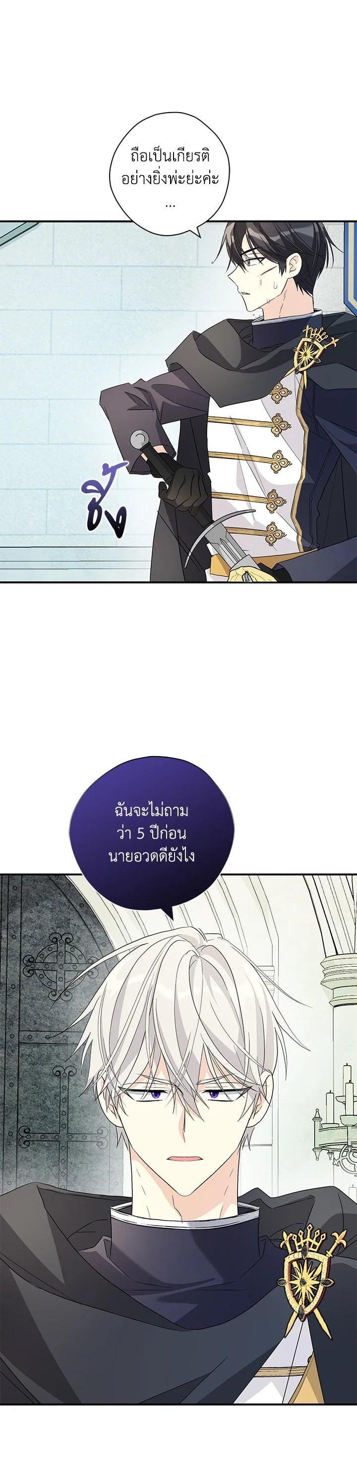Manga-lc-com อ่านมังงะ อ่านการ์ตูน ออนไลน์ ฟรี My Three Tyrant Brothers ตอนที่ 1 2 3 4 5 6 7 8 9 10 11 12 13 14 ฟรี ไม่มีโฆษณา Manga-lc - อ่าน มังงะ อ่าน การ์ตูน ออนไลน์ อ่านมังงะ ฟรี