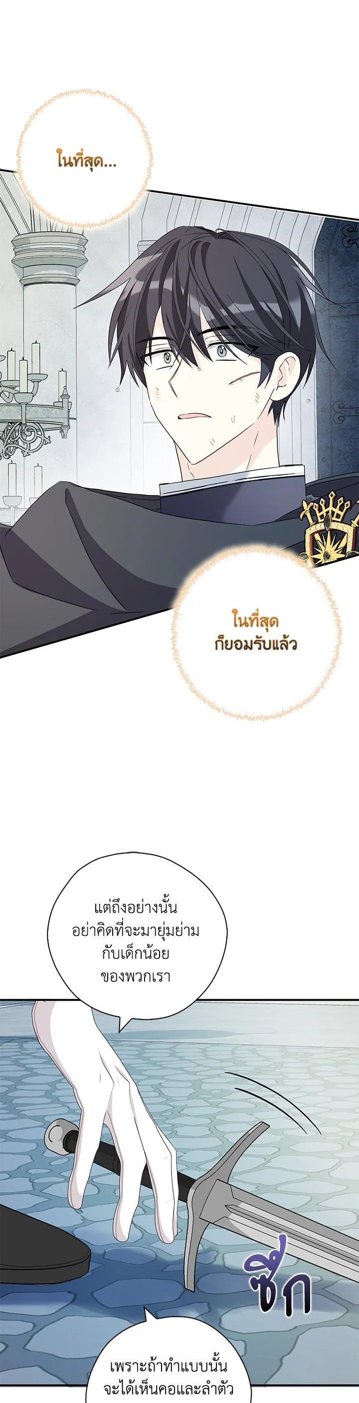 Manga-lc-com อ่านมังงะ อ่านการ์ตูน ออนไลน์ ฟรี My Three Tyrant Brothers ตอนที่ 1 2 3 4 5 6 7 8 9 10 11 12 13 14 ฟรี ไม่มีโฆษณา Manga-lc - อ่าน มังงะ อ่าน การ์ตูน ออนไลน์ อ่านมังงะ ฟรี