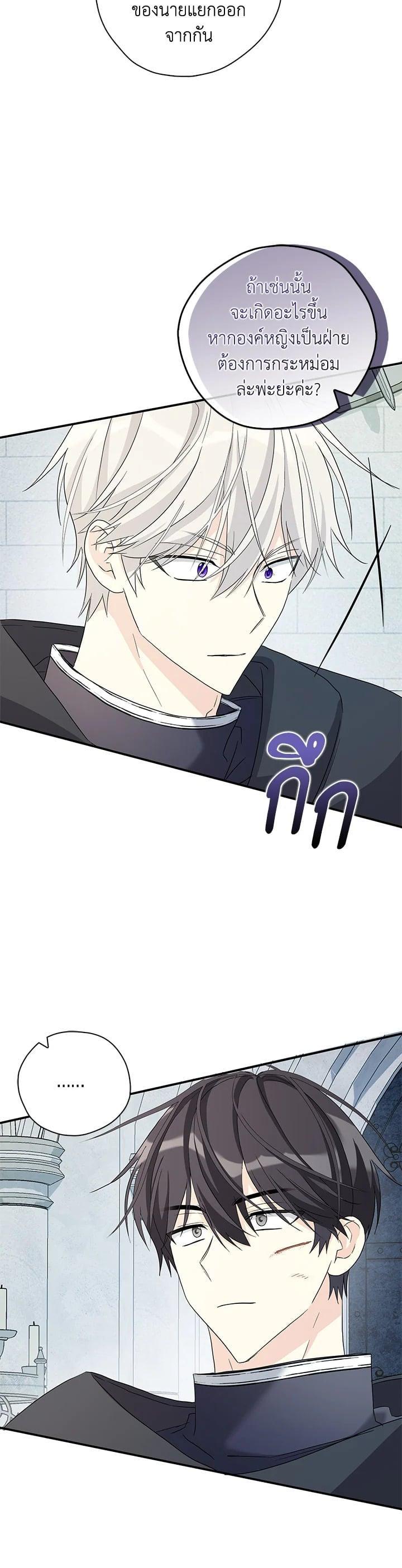 Manga-lc-com อ่านมังงะ อ่านการ์ตูน ออนไลน์ ฟรี My Three Tyrant Brothers ตอนที่ 1 2 3 4 5 6 7 8 9 10 11 12 13 14 ฟรี ไม่มีโฆษณา Manga-lc - อ่าน มังงะ อ่าน การ์ตูน ออนไลน์ อ่านมังงะ ฟรี