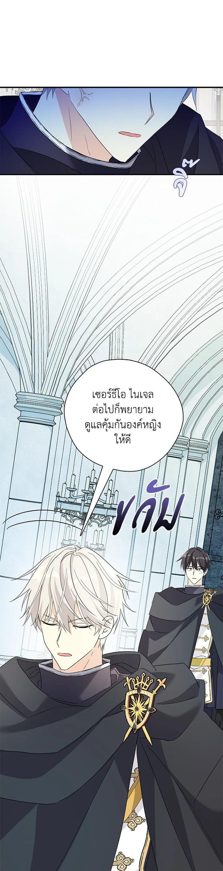 Manga-lc-com อ่านมังงะ อ่านการ์ตูน ออนไลน์ ฟรี My Three Tyrant Brothers ตอนที่ 1 2 3 4 5 6 7 8 9 10 11 12 13 14 ฟรี ไม่มีโฆษณา Manga-lc - อ่าน มังงะ อ่าน การ์ตูน ออนไลน์ อ่านมังงะ ฟรี