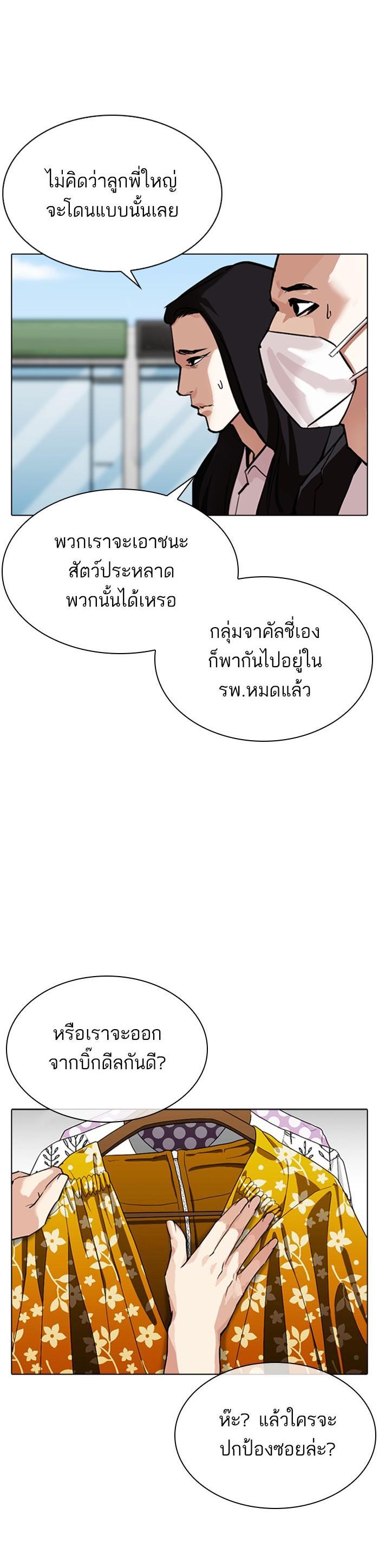 Manga-lc-com อ่านมังงะ อ่านการ์ตูน ออนไลน์ ฟรี Lookism ตอนที่ 1 2 3 4 5 6 7 8 9 10 11 12 13 14 ฟรี ไม่มีโฆษณา Manga-lc - อ่าน มังงะ อ่าน การ์ตูน ออนไลน์ อ่านมังงะ ฟรี