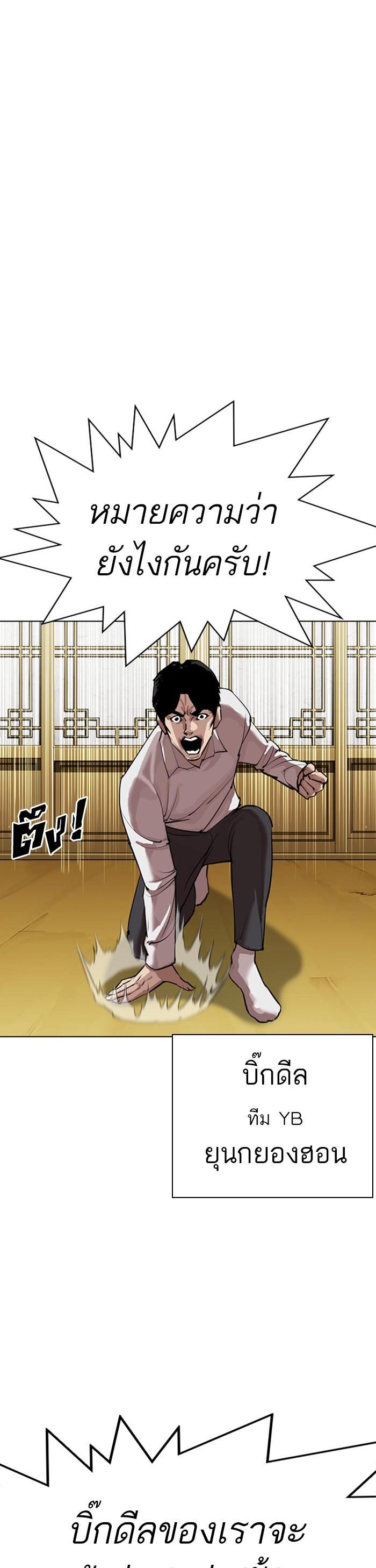 Manga-lc-com อ่านมังงะ อ่านการ์ตูน ออนไลน์ ฟรี Lookism ตอนที่ 1 2 3 4 5 6 7 8 9 10 11 12 13 14 ฟรี ไม่มีโฆษณา Manga-lc - อ่าน มังงะ อ่าน การ์ตูน ออนไลน์ อ่านมังงะ ฟรี