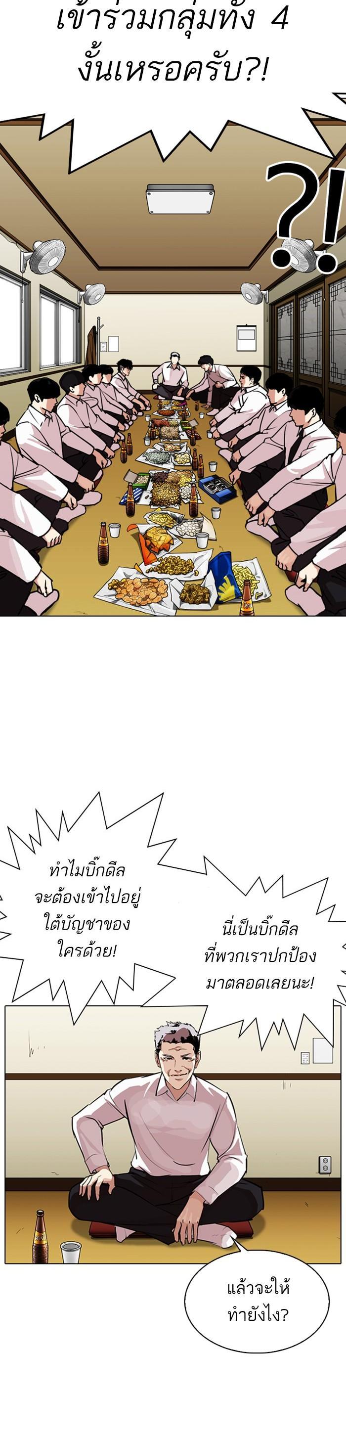 Manga-lc-com อ่านมังงะ อ่านการ์ตูน ออนไลน์ ฟรี Lookism ตอนที่ 1 2 3 4 5 6 7 8 9 10 11 12 13 14 ฟรี ไม่มีโฆษณา Manga-lc - อ่าน มังงะ อ่าน การ์ตูน ออนไลน์ อ่านมังงะ ฟรี