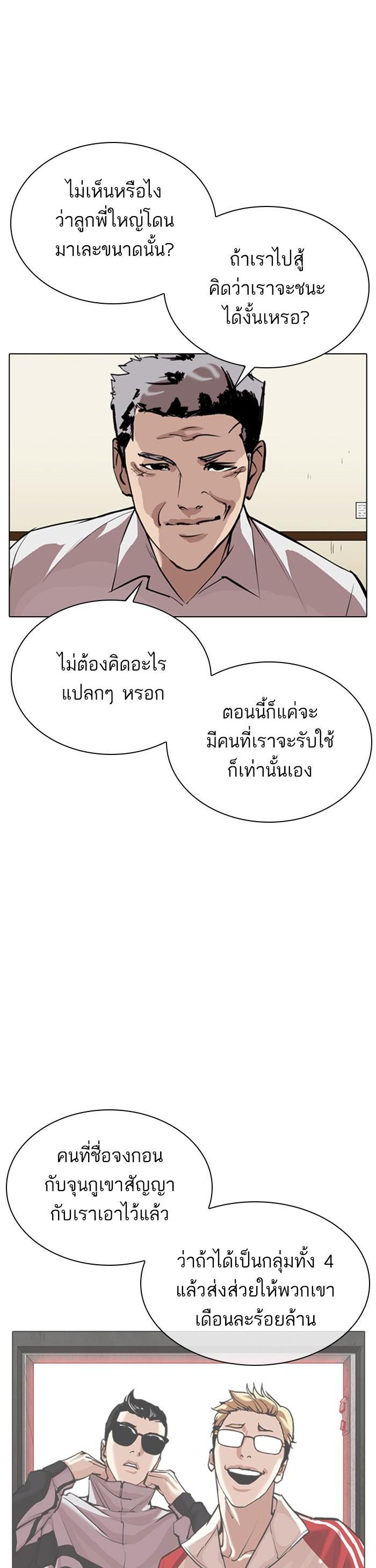 Manga-lc-com อ่านมังงะ อ่านการ์ตูน ออนไลน์ ฟรี Lookism ตอนที่ 1 2 3 4 5 6 7 8 9 10 11 12 13 14 ฟรี ไม่มีโฆษณา Manga-lc - อ่าน มังงะ อ่าน การ์ตูน ออนไลน์ อ่านมังงะ ฟรี