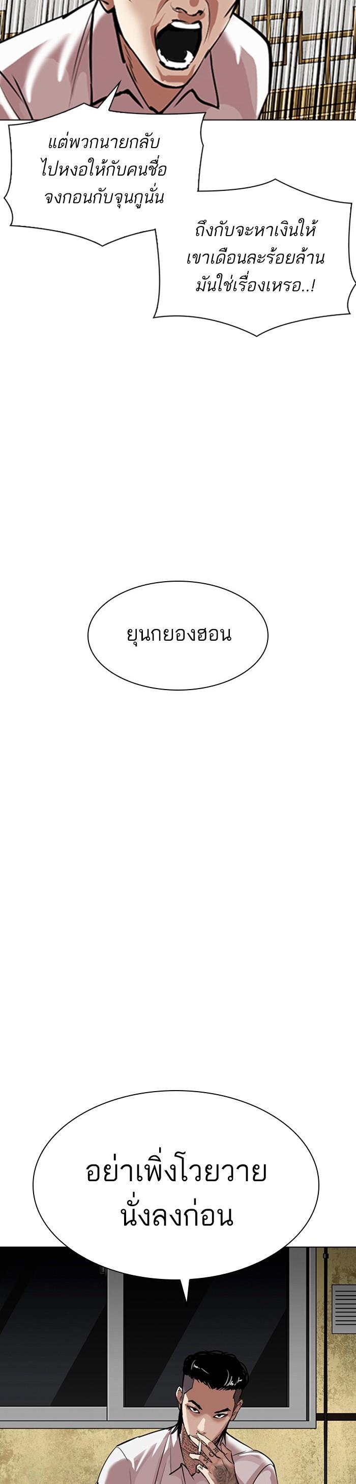 Manga-lc-com อ่านมังงะ อ่านการ์ตูน ออนไลน์ ฟรี Lookism ตอนที่ 1 2 3 4 5 6 7 8 9 10 11 12 13 14 ฟรี ไม่มีโฆษณา Manga-lc - อ่าน มังงะ อ่าน การ์ตูน ออนไลน์ อ่านมังงะ ฟรี