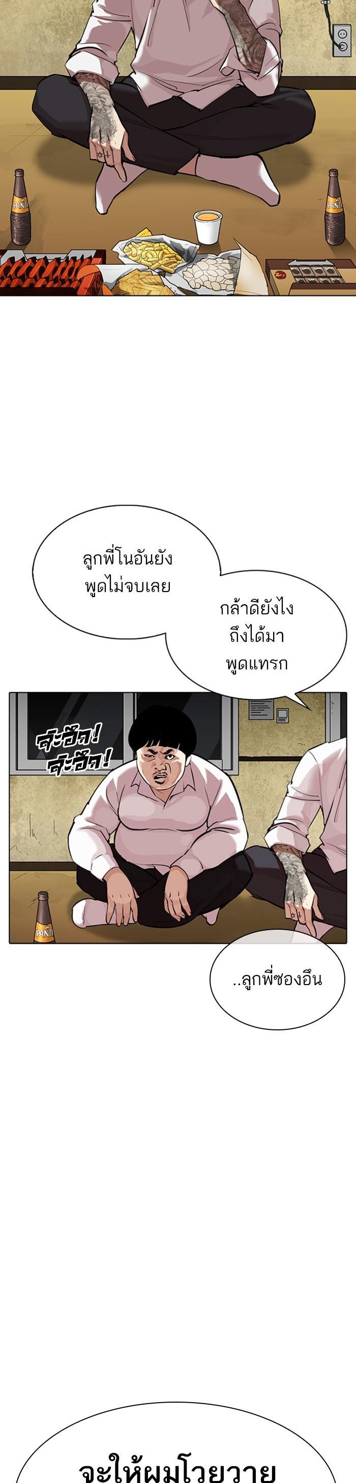 Manga-lc-com อ่านมังงะ อ่านการ์ตูน ออนไลน์ ฟรี Lookism ตอนที่ 1 2 3 4 5 6 7 8 9 10 11 12 13 14 ฟรี ไม่มีโฆษณา Manga-lc - อ่าน มังงะ อ่าน การ์ตูน ออนไลน์ อ่านมังงะ ฟรี