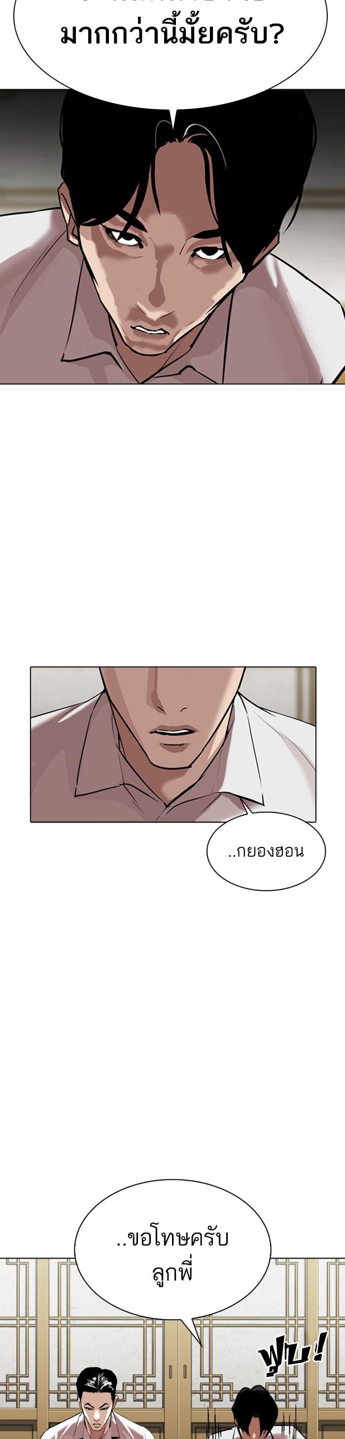 Manga-lc-com อ่านมังงะ อ่านการ์ตูน ออนไลน์ ฟรี Lookism ตอนที่ 1 2 3 4 5 6 7 8 9 10 11 12 13 14 ฟรี ไม่มีโฆษณา Manga-lc - อ่าน มังงะ อ่าน การ์ตูน ออนไลน์ อ่านมังงะ ฟรี