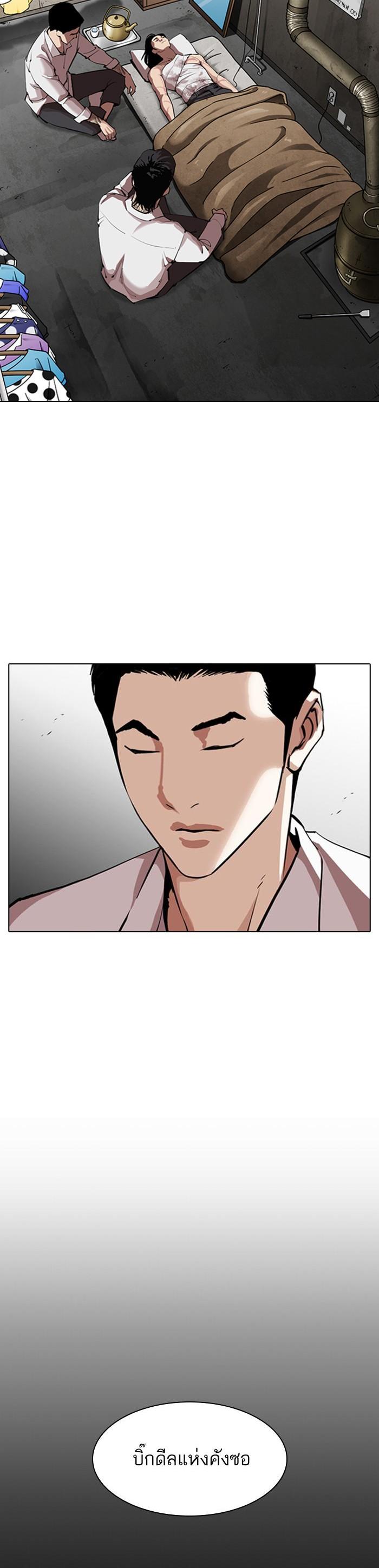 Manga-lc-com อ่านมังงะ อ่านการ์ตูน ออนไลน์ ฟรี Lookism ตอนที่ 1 2 3 4 5 6 7 8 9 10 11 12 13 14 ฟรี ไม่มีโฆษณา Manga-lc - อ่าน มังงะ อ่าน การ์ตูน ออนไลน์ อ่านมังงะ ฟรี