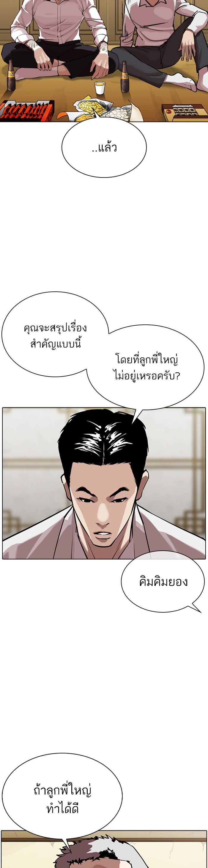 Manga-lc-com อ่านมังงะ อ่านการ์ตูน ออนไลน์ ฟรี Lookism ตอนที่ 1 2 3 4 5 6 7 8 9 10 11 12 13 14 ฟรี ไม่มีโฆษณา Manga-lc - อ่าน มังงะ อ่าน การ์ตูน ออนไลน์ อ่านมังงะ ฟรี