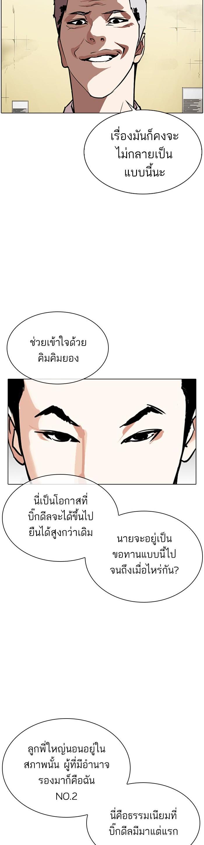 Manga-lc-com อ่านมังงะ อ่านการ์ตูน ออนไลน์ ฟรี Lookism ตอนที่ 1 2 3 4 5 6 7 8 9 10 11 12 13 14 ฟรี ไม่มีโฆษณา Manga-lc - อ่าน มังงะ อ่าน การ์ตูน ออนไลน์ อ่านมังงะ ฟรี