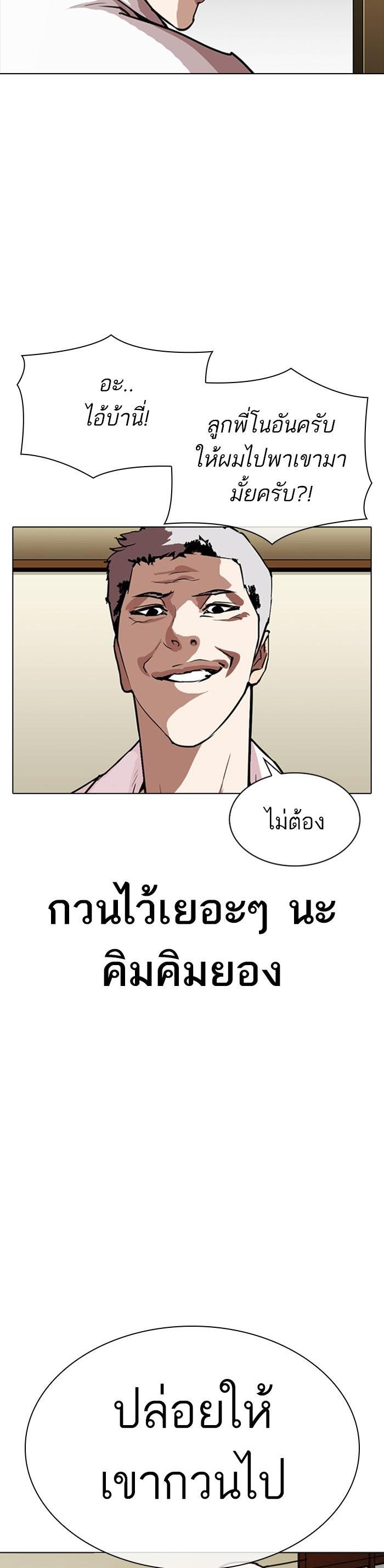 Manga-lc-com อ่านมังงะ อ่านการ์ตูน ออนไลน์ ฟรี Lookism ตอนที่ 1 2 3 4 5 6 7 8 9 10 11 12 13 14 ฟรี ไม่มีโฆษณา Manga-lc - อ่าน มังงะ อ่าน การ์ตูน ออนไลน์ อ่านมังงะ ฟรี