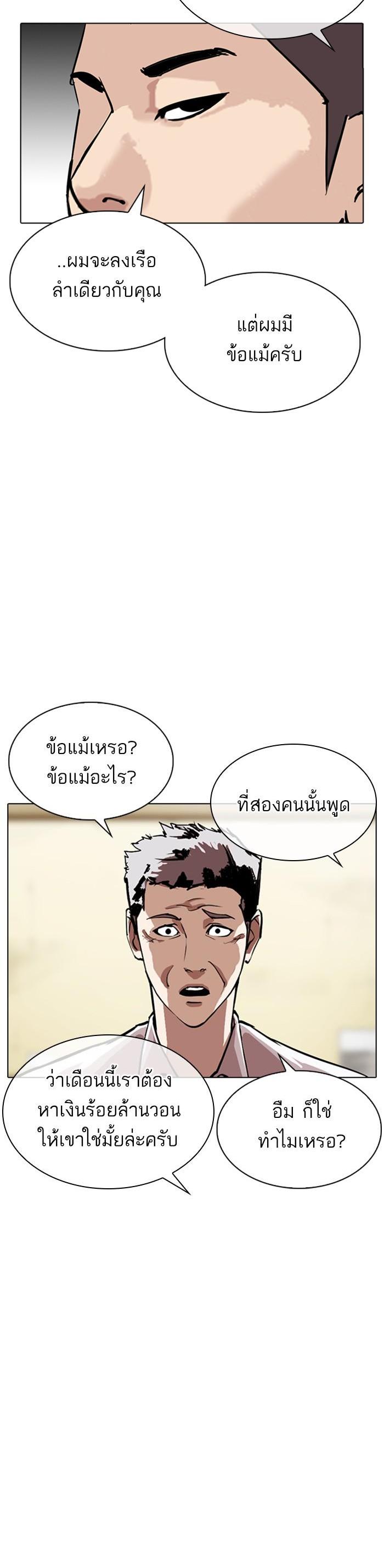 Manga-lc-com อ่านมังงะ อ่านการ์ตูน ออนไลน์ ฟรี Lookism ตอนที่ 1 2 3 4 5 6 7 8 9 10 11 12 13 14 ฟรี ไม่มีโฆษณา Manga-lc - อ่าน มังงะ อ่าน การ์ตูน ออนไลน์ อ่านมังงะ ฟรี