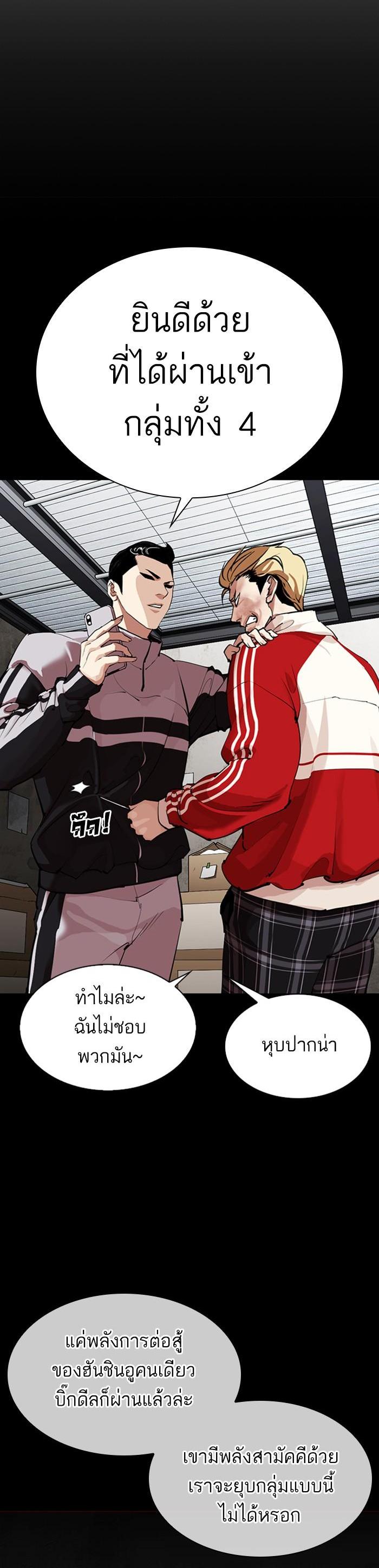 Manga-lc-com อ่านมังงะ อ่านการ์ตูน ออนไลน์ ฟรี Lookism ตอนที่ 1 2 3 4 5 6 7 8 9 10 11 12 13 14 ฟรี ไม่มีโฆษณา Manga-lc - อ่าน มังงะ อ่าน การ์ตูน ออนไลน์ อ่านมังงะ ฟรี