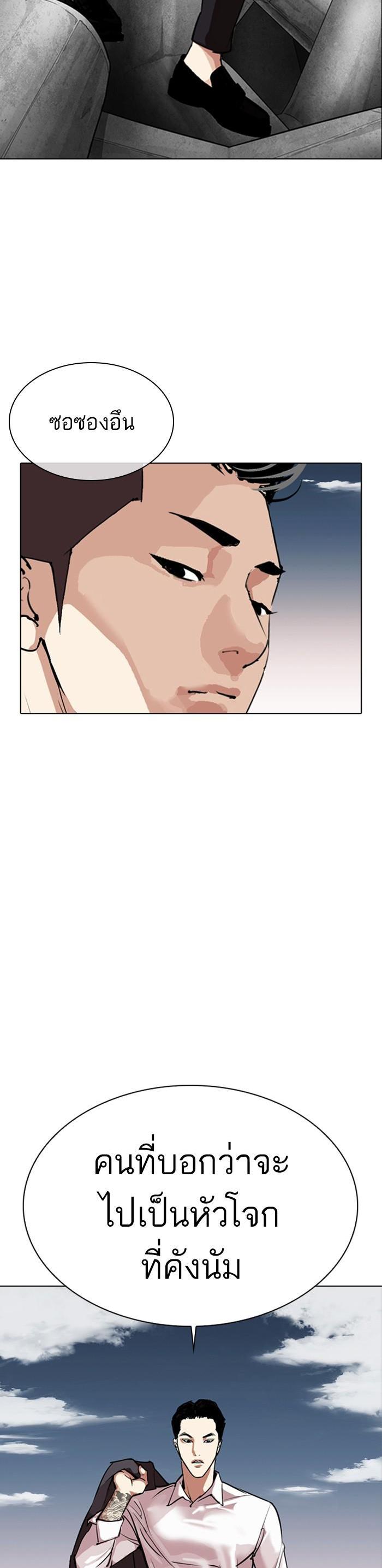 Manga-lc-com อ่านมังงะ อ่านการ์ตูน ออนไลน์ ฟรี Lookism ตอนที่ 1 2 3 4 5 6 7 8 9 10 11 12 13 14 ฟรี ไม่มีโฆษณา Manga-lc - อ่าน มังงะ อ่าน การ์ตูน ออนไลน์ อ่านมังงะ ฟรี