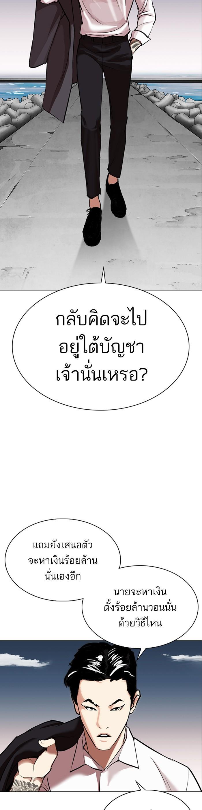 Manga-lc-com อ่านมังงะ อ่านการ์ตูน ออนไลน์ ฟรี Lookism ตอนที่ 1 2 3 4 5 6 7 8 9 10 11 12 13 14 ฟรี ไม่มีโฆษณา Manga-lc - อ่าน มังงะ อ่าน การ์ตูน ออนไลน์ อ่านมังงะ ฟรี