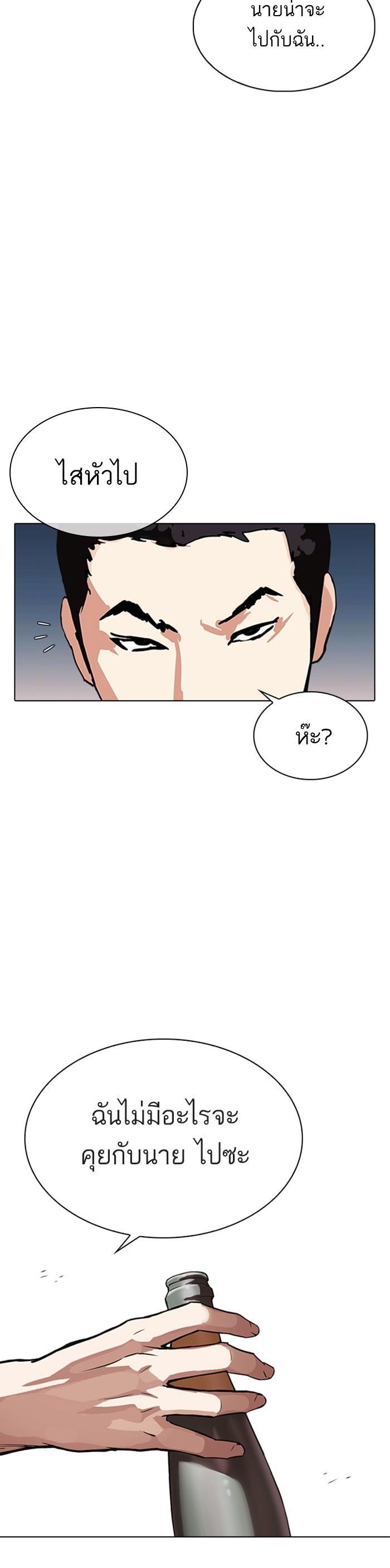 Manga-lc-com อ่านมังงะ อ่านการ์ตูน ออนไลน์ ฟรี Lookism ตอนที่ 1 2 3 4 5 6 7 8 9 10 11 12 13 14 ฟรี ไม่มีโฆษณา Manga-lc - อ่าน มังงะ อ่าน การ์ตูน ออนไลน์ อ่านมังงะ ฟรี