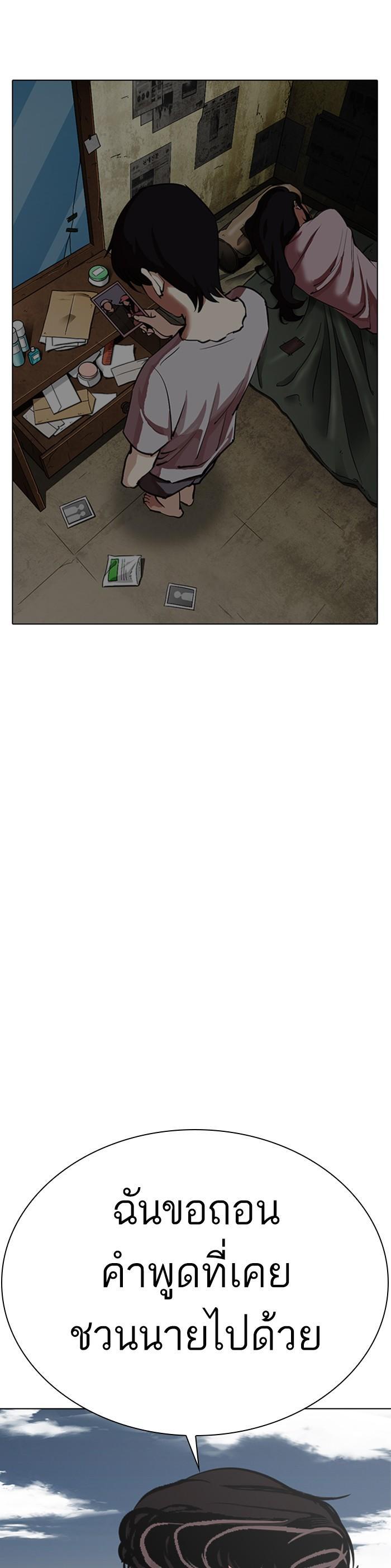 Manga-lc-com อ่านมังงะ อ่านการ์ตูน ออนไลน์ ฟรี Lookism ตอนที่ 1 2 3 4 5 6 7 8 9 10 11 12 13 14 ฟรี ไม่มีโฆษณา Manga-lc - อ่าน มังงะ อ่าน การ์ตูน ออนไลน์ อ่านมังงะ ฟรี