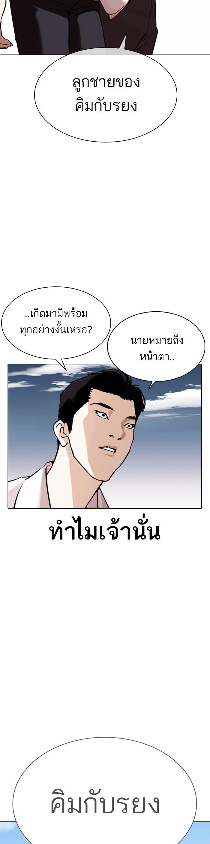 Manga-lc-com อ่านมังงะ อ่านการ์ตูน ออนไลน์ ฟรี Lookism ตอนที่ 1 2 3 4 5 6 7 8 9 10 11 12 13 14 ฟรี ไม่มีโฆษณา Manga-lc - อ่าน มังงะ อ่าน การ์ตูน ออนไลน์ อ่านมังงะ ฟรี