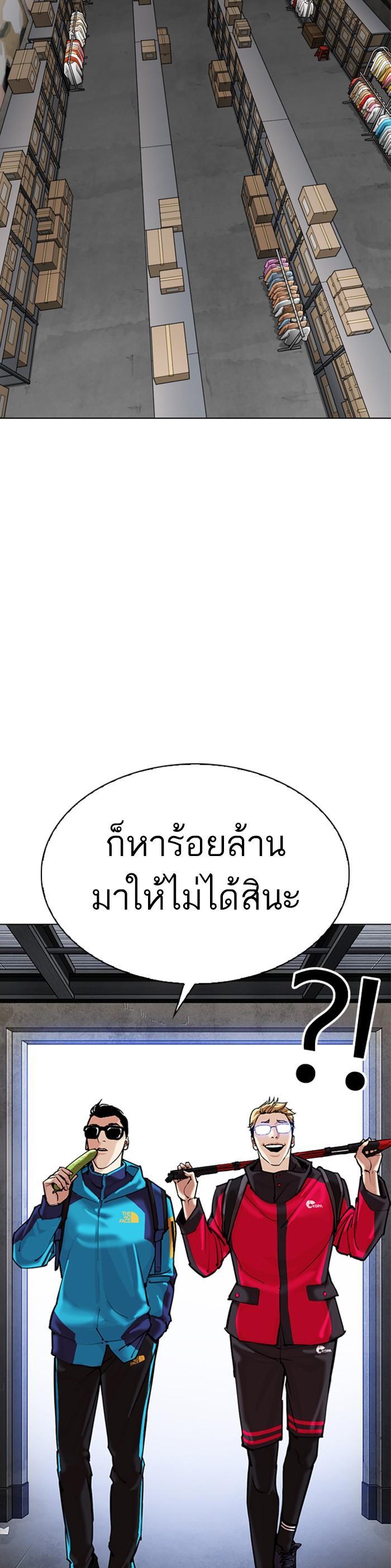 Manga-lc-com อ่านมังงะ อ่านการ์ตูน ออนไลน์ ฟรี Lookism ตอนที่ 1 2 3 4 5 6 7 8 9 10 11 12 13 14 ฟรี ไม่มีโฆษณา Manga-lc - อ่าน มังงะ อ่าน การ์ตูน ออนไลน์ อ่านมังงะ ฟรี