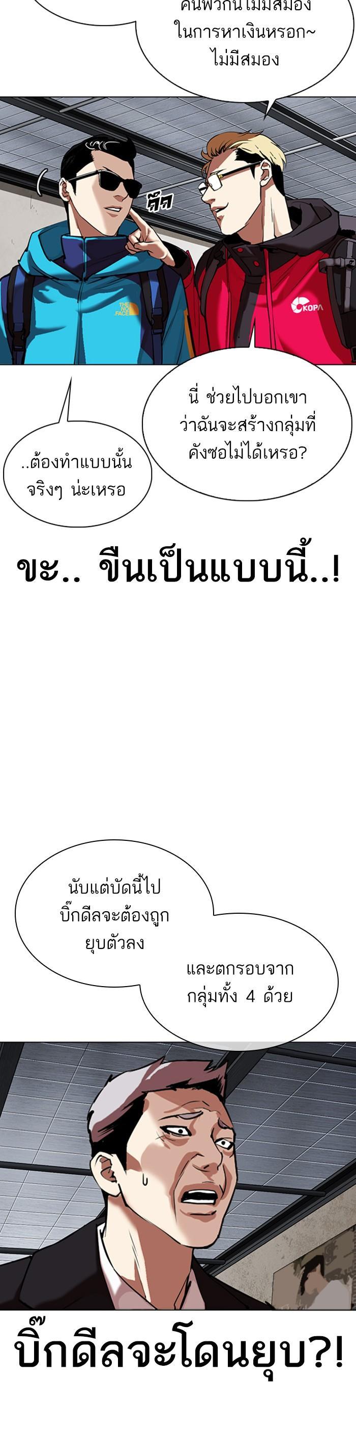 Manga-lc-com อ่านมังงะ อ่านการ์ตูน ออนไลน์ ฟรี Lookism ตอนที่ 1 2 3 4 5 6 7 8 9 10 11 12 13 14 ฟรี ไม่มีโฆษณา Manga-lc - อ่าน มังงะ อ่าน การ์ตูน ออนไลน์ อ่านมังงะ ฟรี