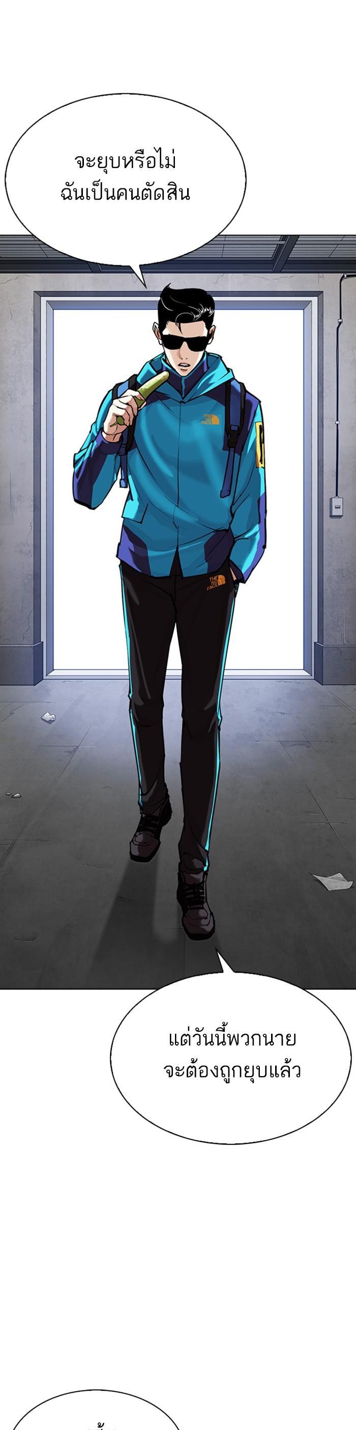 Manga-lc-com อ่านมังงะ อ่านการ์ตูน ออนไลน์ ฟรี Lookism ตอนที่ 1 2 3 4 5 6 7 8 9 10 11 12 13 14 ฟรี ไม่มีโฆษณา Manga-lc - อ่าน มังงะ อ่าน การ์ตูน ออนไลน์ อ่านมังงะ ฟรี