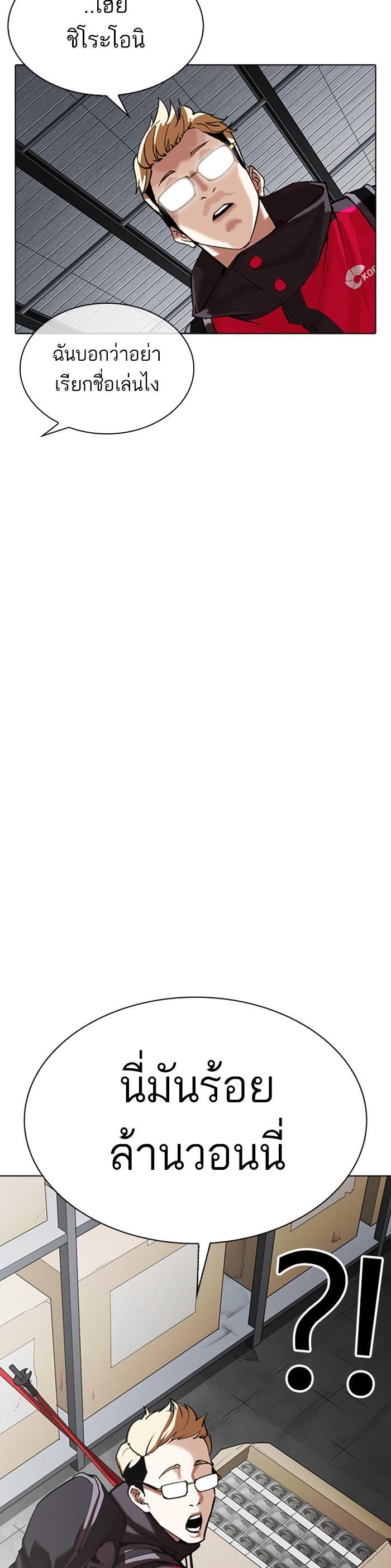 Manga-lc-com อ่านมังงะ อ่านการ์ตูน ออนไลน์ ฟรี Lookism ตอนที่ 1 2 3 4 5 6 7 8 9 10 11 12 13 14 ฟรี ไม่มีโฆษณา Manga-lc - อ่าน มังงะ อ่าน การ์ตูน ออนไลน์ อ่านมังงะ ฟรี