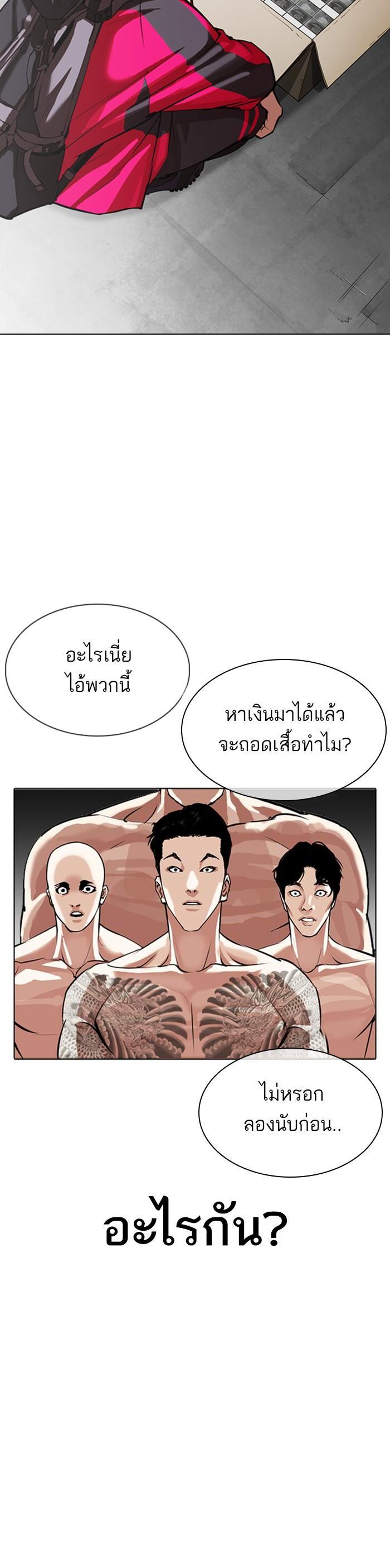 Manga-lc-com อ่านมังงะ อ่านการ์ตูน ออนไลน์ ฟรี Lookism ตอนที่ 1 2 3 4 5 6 7 8 9 10 11 12 13 14 ฟรี ไม่มีโฆษณา Manga-lc - อ่าน มังงะ อ่าน การ์ตูน ออนไลน์ อ่านมังงะ ฟรี