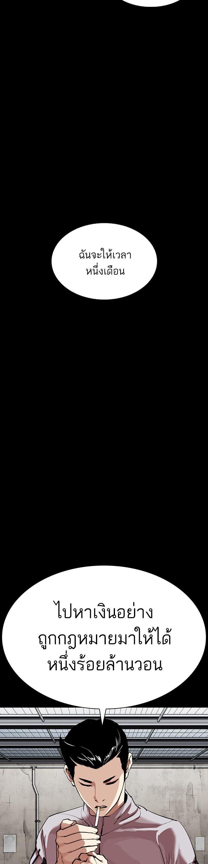 Manga-lc-com อ่านมังงะ อ่านการ์ตูน ออนไลน์ ฟรี Lookism ตอนที่ 1 2 3 4 5 6 7 8 9 10 11 12 13 14 ฟรี ไม่มีโฆษณา Manga-lc - อ่าน มังงะ อ่าน การ์ตูน ออนไลน์ อ่านมังงะ ฟรี